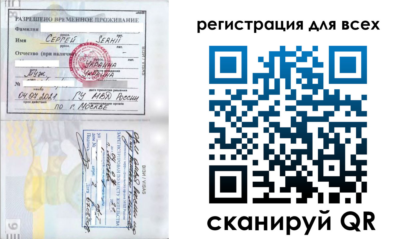 найти адрес прописки в Красноармейске
